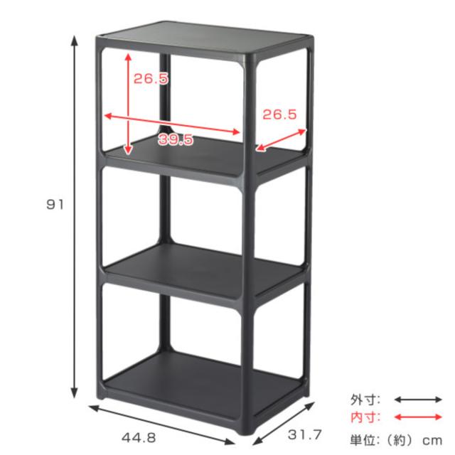 オープンラック 収納棚 3段 楽天市場】オープンラック ブラック 黒 カラーボックス 飾り棚
