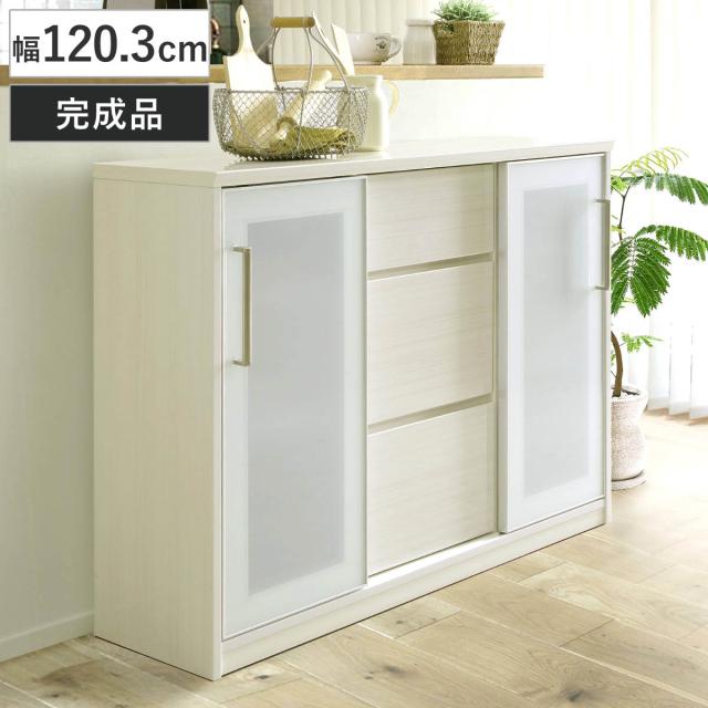 カウンタ下納める 幅120.3糎 抽き出し 為し遂げる品 （ カウンタ下 納める 奥ふかさか細い 棚 仕合わせ 食器棚 優勝杯ゲーム盤 白いこと 玻璃扉 フルオープンレール ）