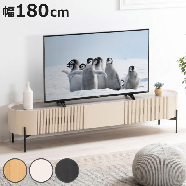 テレビ台 ローボード 幅180cm おしゃれ お掃除ロボット対応 （ TV台 脚付き 引出し リモコン操作OK ロボット掃除機対応 AVボード フルオープン オーク突板 大型テレビ対応 オーク×ベージュ 白木目×グレー 黒木目×セラミック調 ）