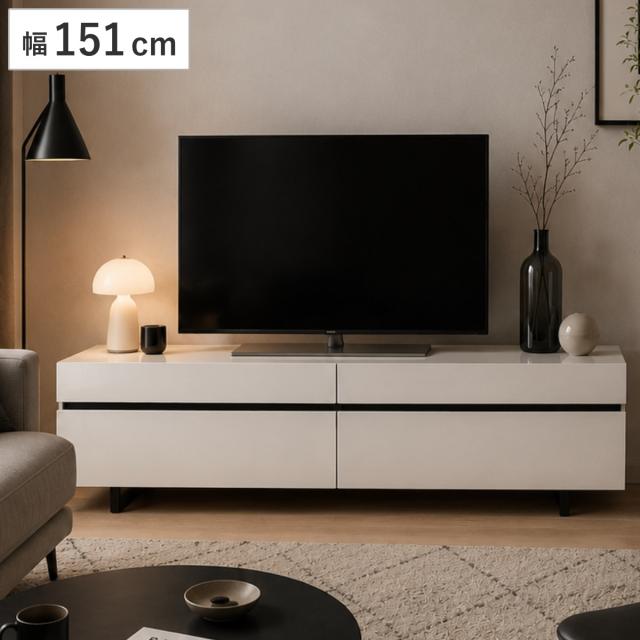 テレビ台 幅151cm ローボード リモコン対応 完成品 （ TV台 引出し ルーター収納 リモコン操作OK AVボード ハイグロスシート フルオープン 大型テレビ対応 ホワイト モノトーン ）