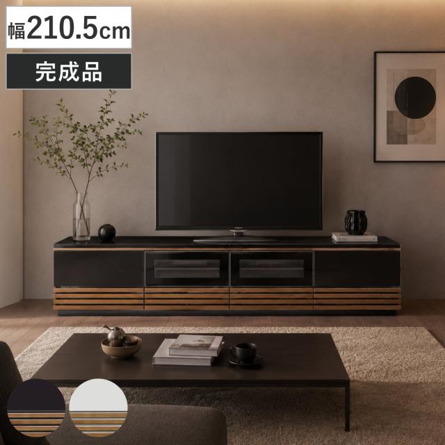 テレビ台 ローボード 幅210.5cm 突板 リモコン操作可能 （ TV台 引出し フラップ扉 リモコン操作OK 可動棚 AVボード 天然木前板 格子デザイン 大型テレビ対応 フルオープン ブラック ホワイト ）