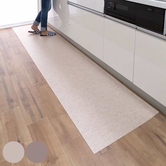 キッチンマット 吸着拭けるキッチンマット60×240cm 無地 （ 日本製 床暖房対応 ホットカーペット対応 キッチン マット 吸着 60cm 180cm 防水加工 裏面吸着 防水 傷防止 フリーカット 吸着マット ズレない 拭ける ）の通販は