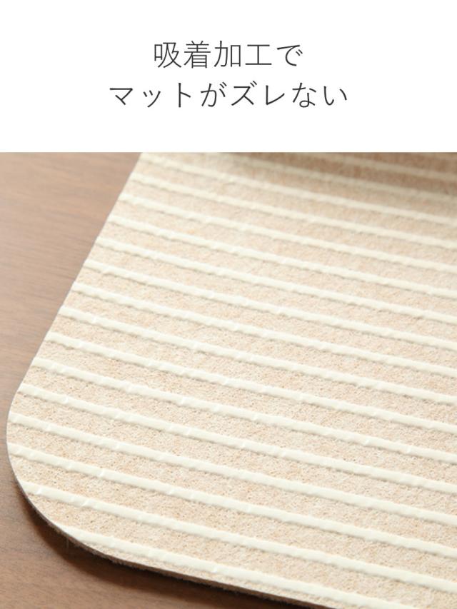 階段マット 15枚入 吸着マット 置くだけでズレない 日本製 防音 21