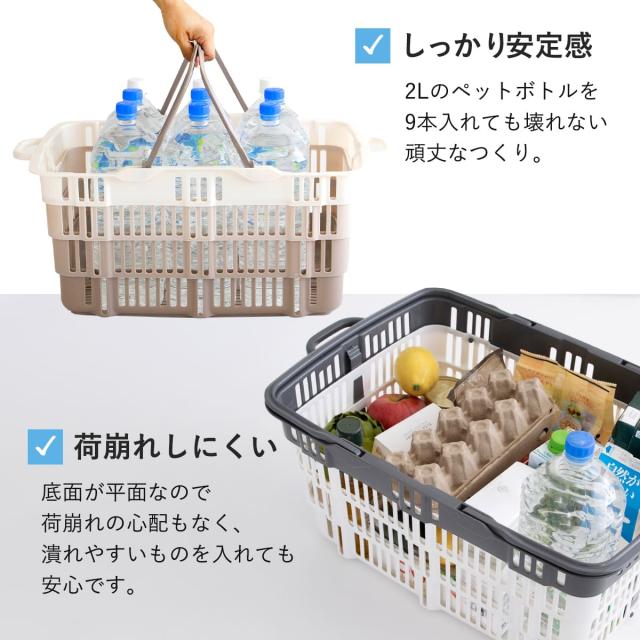マイカゴ マニー コラージュバスケット 個セット マハロバスケット LI