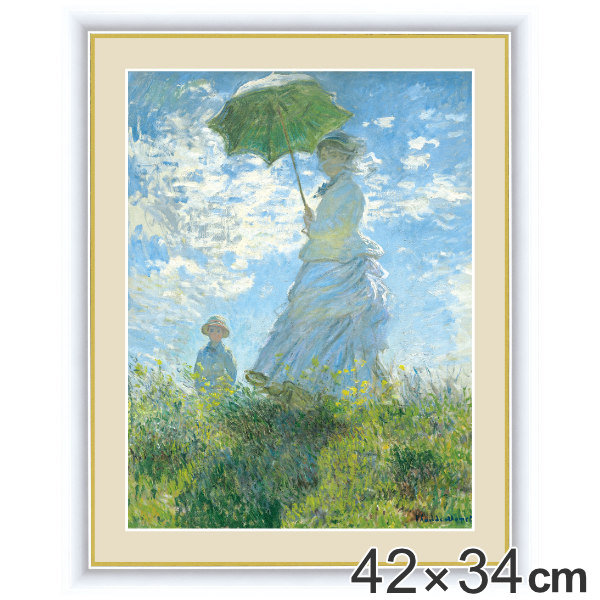 絵画 『散歩、日傘をさす女性』 42×34cm モネ 1875年 額入り 巧芸画 インテリア （ 壁掛け 人物画 ポスター アート 洋画 アートパネル リビング 玄関 アートフレーム おしゃれ ）の通販は 5,610円