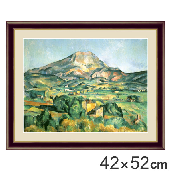 絵画 サント ヴィクトワール山 42 52cm ポール セザンヌ 1887年 額入り 巧芸画 インテリア 壁掛け 風景画 ポスター アート 洋の通販はau Pay マーケット リビングート