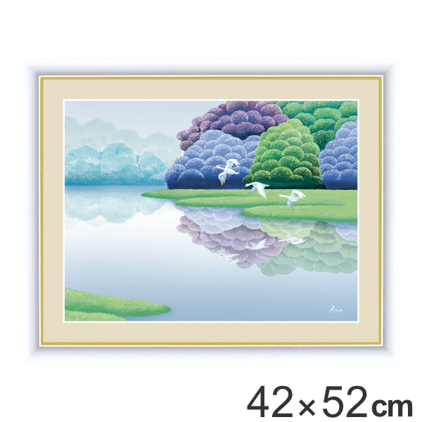 絵画 『湖畔早春』 42×52cm 竹内 凛子 額入り 巧芸画 インテリア （ 壁掛け ポスター アートフレーム アートポスター 絵 風景画 湖畔 湖 鳥 玄関 リビング 寝室 廊下 壁飾り 店舗 おしゃれ 癒し ）の通販は 7,095円