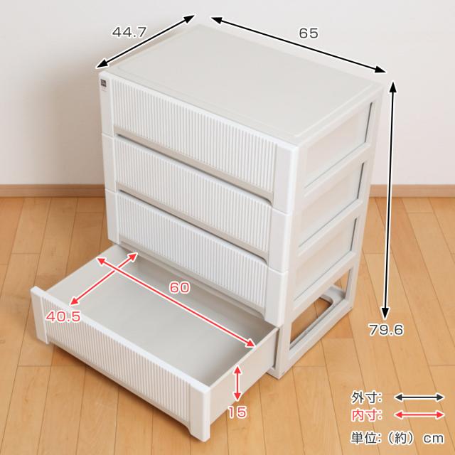 チェスト オーラ ワイド 浅型 4段 収納 （ 幅65×奥行44.7×高さ79.6cm キャスター付き 衣装ケース クローゼット収納 押し入れ 日本製 収納ボックス 大容量 おもちゃ箱 衣類 洋服 衣替え タンス プラスチック おしゃれ ）