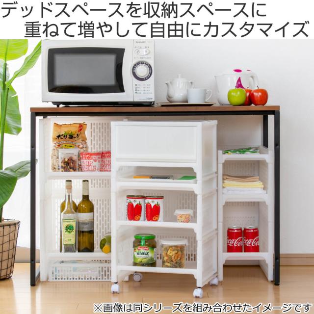 収納ラック ホワイト 北欧風 収納ストッカー キッチンストッカー 収納 シェルフ 収納棚 収納ラック ホワイト 北欧風 収納ストッカー キッチン