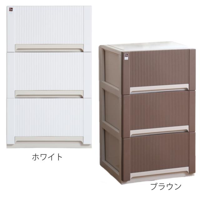 収納ケース オーラ 50 深型 3段 引き出し （ 幅50×奥行44.7×高さ86.4cm チェスト 収納 キャスター付き 衣装ケース クローゼット収納 押し入れ 日本製 収納ボックス おもちゃ箱 収納ケース 引き出し）