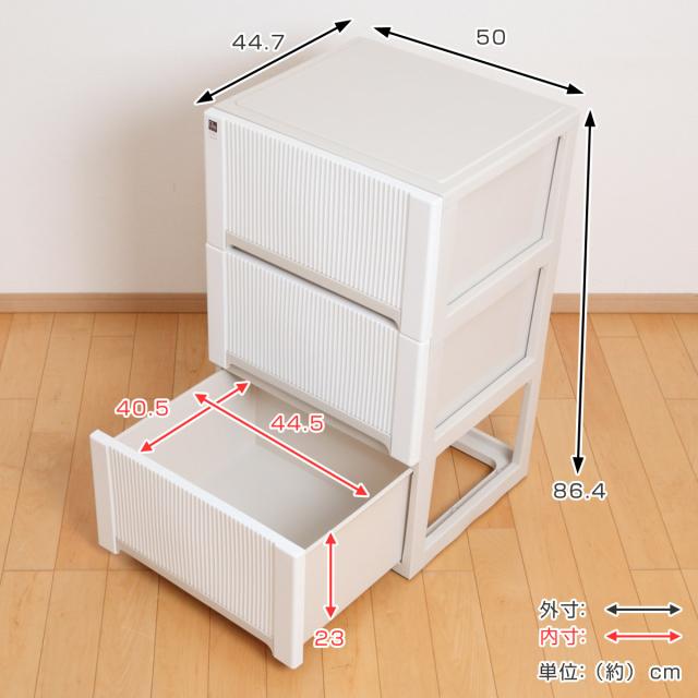 収納ケース オーラ 50 深型 3段 引き出し （ 幅50×奥行44.7×高さ86.4cm チェスト 収納 キャスター付き 衣装ケース クローゼット収納 押し入れ 日本製 収納ボックス おもちゃ箱 収納ケース 引き出し）