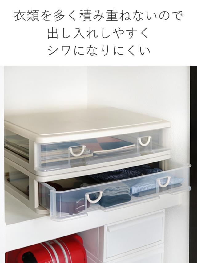 収納ボックス 幅61×奥行40.3×高さ13.4cm クローゼット エルピス