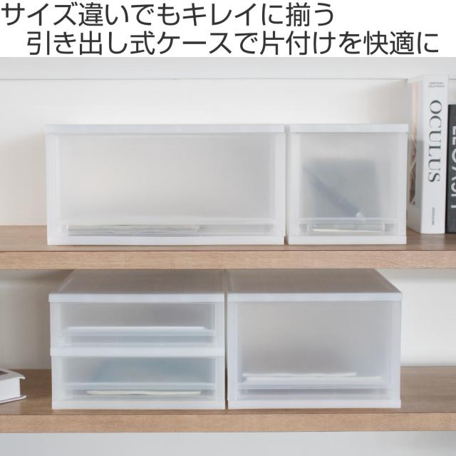 収納ケース 引出し Brio A4 浅型2段ケース 約幅27×奥行34.7×高さ18.5cm 同色4個セット （ 収納ボックス 収納 プラスチック 小物収納 小物 積み重ね スタッキング 小物入れ 小物整理 書類 書類整理 デスク収納 仕切り付き 仕切り板 ）_1