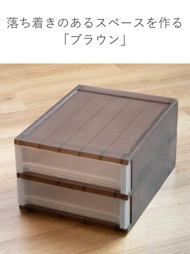 収納ケース 引出し Brio A4 浅型2段ケース 約幅27×奥行34.7×高さ18.5cm 同色4個セット （ 収納ボックス 収納 プラスチック 小物収納 小物 積み重ね スタッキング 小物入れ 小物整理 書類 書類整理 デスク収納 仕切り付き 仕切り板 ）_10