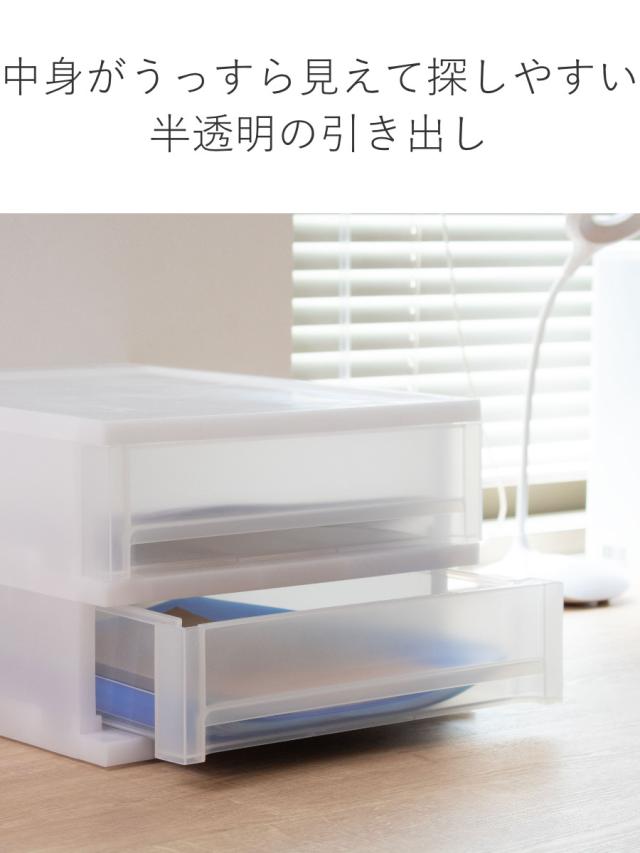 収納ケース 引出し Brio A4 浅型2段ケース 約幅27×奥行34.7×高さ18.5cm 同色4個セット （ 収納ボックス 収納 プラスチック 小物収納 小物 積み重ね スタッキング 小物入れ 小物整理 書類 書類整理 デスク収納 仕切り付き 仕切り板 ）_11