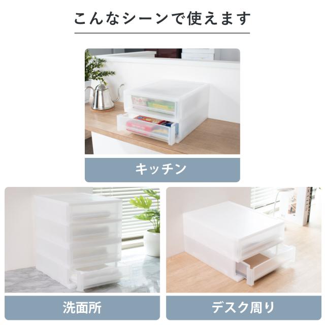 収納ケース 引出し Brio A4 浅型2段ケース 約幅27×奥行34.7×高さ18.5cm 同色4個セット （ 収納ボックス 収納 プラスチック 小物収納 小物 積み重ね スタッキング 小物入れ 小物整理 書類 書類整理 デスク収納 仕切り付き 仕切り板 ）_4