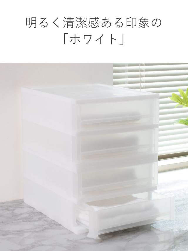 収納ケース 引出し Brio A4 浅型2段ケース 約幅27×奥行34.7×高さ18.5cm 同色4個セット （ 収納ボックス 収納 プラスチック 小物収納 小物 積み重ね スタッキング 小物入れ 小物整理 書類 書類整理 デスク収納 仕切り付き 仕切り板 ）_9