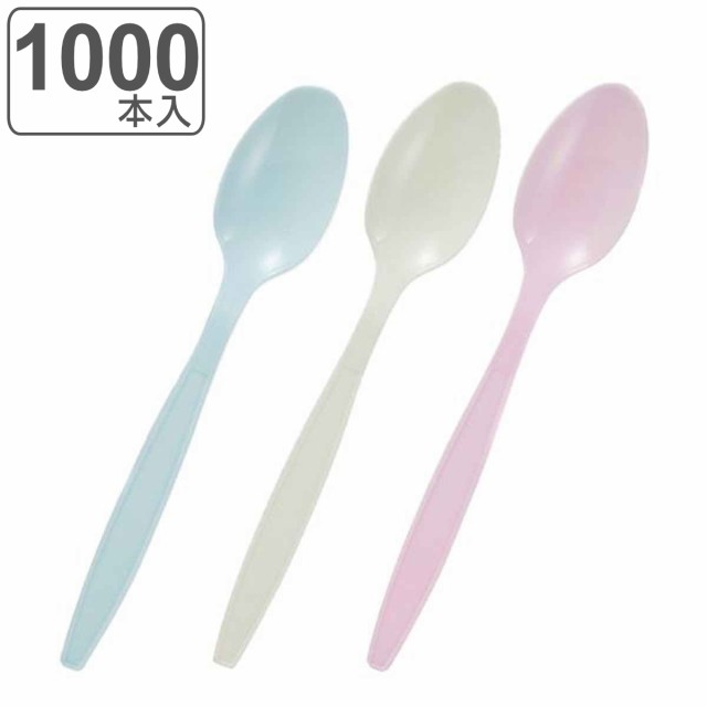 カラースプーン 17cm 1000本入 10本入×100セット 使い捨て スプーン カトラリー （ 大容量 プラスチック キャンプ お花見 花見 行楽 子ども会 プラスチック製 プラスプーン イベント ピンク イエロー ブルー ）の通販は