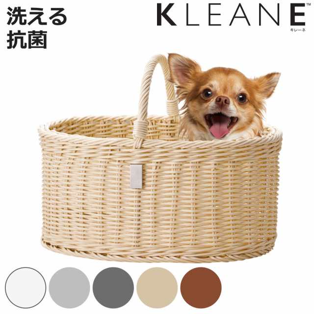 KLEANE バスケット ペットキャリー 洗える抗菌素材のオーバルドッグ用キャリーバスケット ( キャリーバスケット ペット 犬 猫 抗菌 手編み 洗える おしゃれ ペットバッグ キャリー ペット用 お出かけ お散歩 高級感 ペット用品 )の通販は