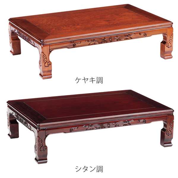 座卓 折れ脚 ローテーブル 双葉2 幅120cm ケヤキ調 （ 完成品