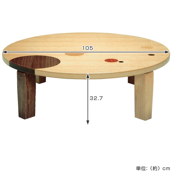 座卓 折れ脚 ローテーブル 木製 アース丸 直径105cm