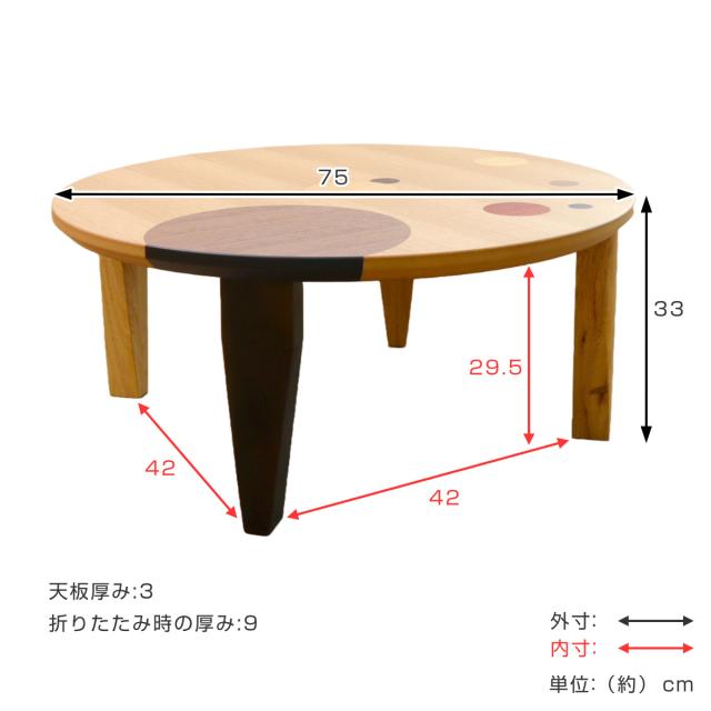120×75cm【新品】天然木突板 ローテーブル 折りたたみ式 ちゃぶ台 120×75cm【新品】天然木突板 ローテーブル 折りたたみ式 ちゃぶ台 楽天