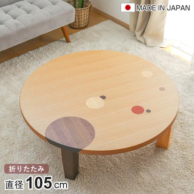 120×75cm【新品】天然木突板 ローテーブル 折りたたみ式 ちゃぶ台 楽天