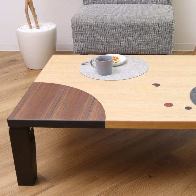 リビングテーブルナラ水玉象嵌135折りたたみ脚・日本製 リビング