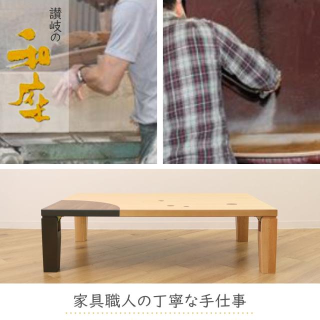 120×75cm【新品】天然木突板 ローテーブル 折りたたみ式 ちゃぶ台 ロー