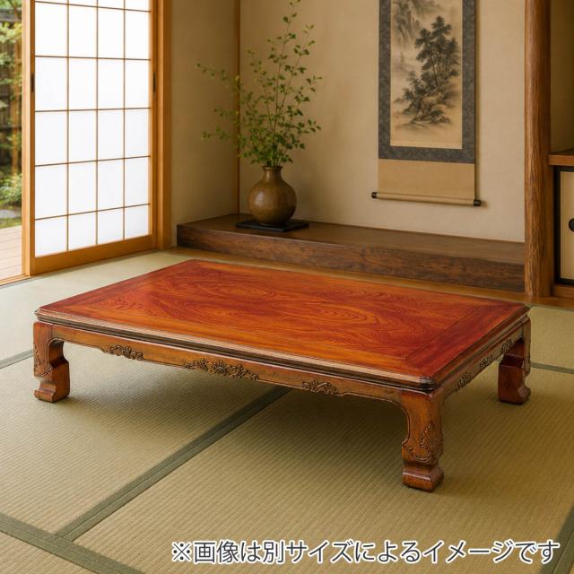 座卓 幅150cm 長方形 継脚付き 家具調こたつ 円居 木製 日本製 