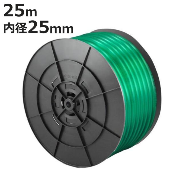 ホース SHパワーホース 25×31mm 25m （ 農作業用ホース 業務用 農作業 25 31 農業用 農業資材 園芸用 家庭菜園 園芸用品 資材 散水ホース ）