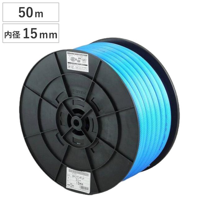ホース SHツインネットホース 15×19.5mm 50m （ 農作業用ホース 業務用 農作業 水撒き ガーデニング 園芸 15 19.5 50 散水用 水やり 家庭菜園 畑 農業資材 園芸用 園芸用品 資材 散水ホース 水 ）
