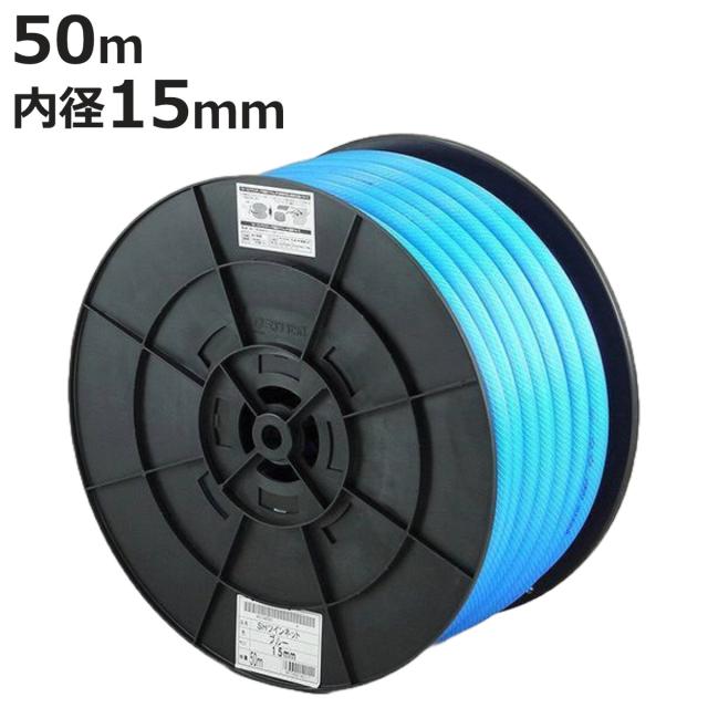 ホース SHツインネットホース 15×19.5mm 50m （ 農作業用ホース 業務用 農作業 水撒き ガーデニング 園芸 15 19.5 50 散水用 水やり 家庭菜園 畑 農業資材 園芸用 園芸用品 資材 散水ホース 水 ）