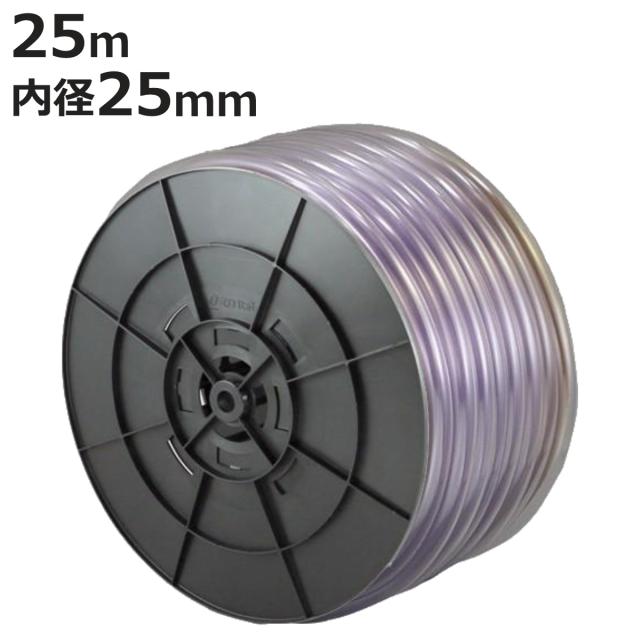 ホース SH透明ホース 25×30mm 25m （ 工業 産業 農作業用ホース 業務用 農作業 25 30 農業用 農業資材 園芸用 家庭菜園 園芸用品 資材 散水ホース ）