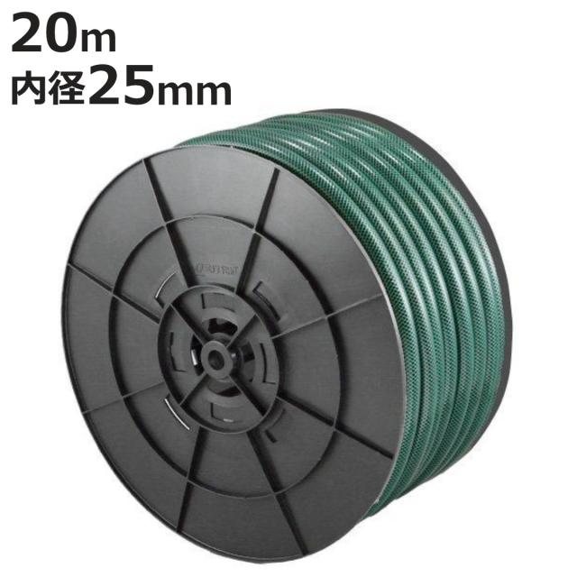 ホース SH SKジェットホース 25×31mm 20m （ 水撒き ガーデニング 園芸 農作業用ホース 業務用 農作業 25 31 20 水まき 水やり 糸入り 散水 家庭菜園 畑 庭 花壇 花 植物 ）