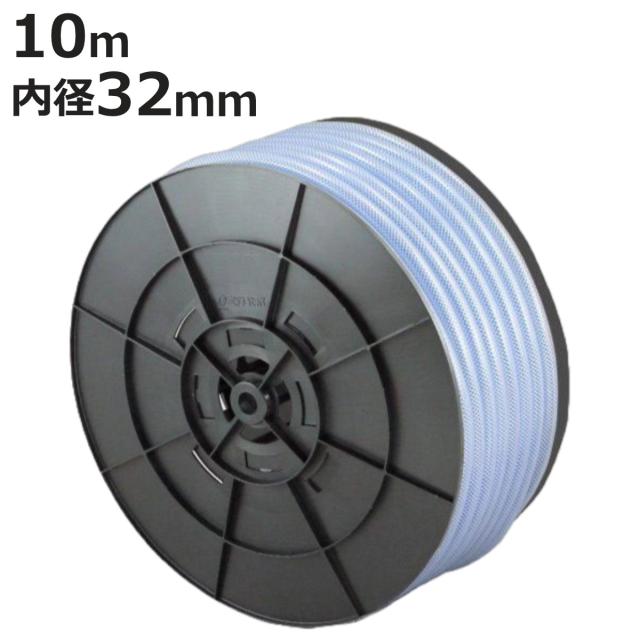 ホース SH SKソフトブレード 32×41mm 10m （ 産業用 業務用 配管用 補修 延長 32 41 10 工場設備 機械設備 ）