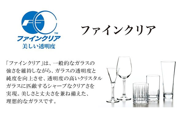 ガラス コップ ハイボールグラス タンブラー 4ml グラス ガラス食器 食器 ハイボール ガラスコップ カップ 業務用 食洗機対応 の通販はau Pay マーケット お弁当グッズのカラフルbox