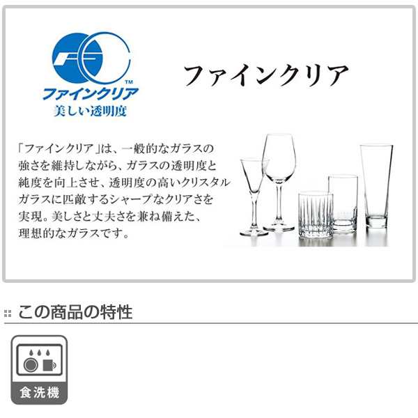 コップ スムージーグラス 285ml ガラスコップ ガラス コップ グラス スムージー 食洗機対応 ガラス製 シンプル ガラス食器 食器 業務の通販はau Pay マーケット お弁当グッズのカラフルbox