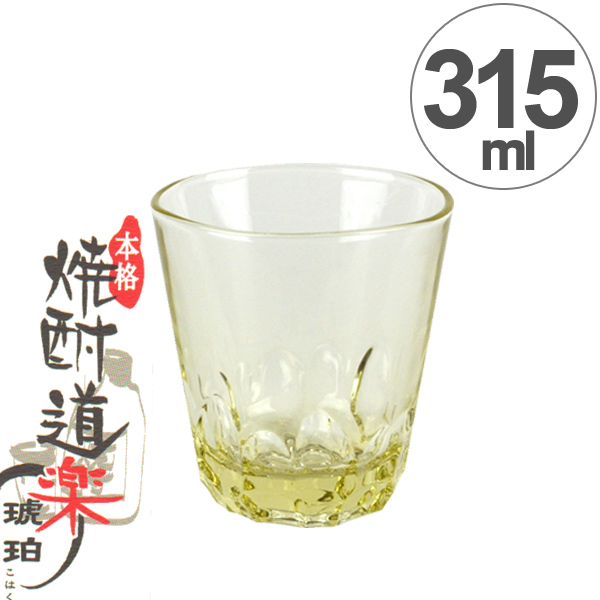 焼酎グラス ロックグラス 焼酎道楽琥珀 オンザロック 315ml ガラス製 （ 食洗機対応 ガラスタンブラー ガラスコップ ガラス食器 グラス コップ オン・ザ・ロック 酒器 ）