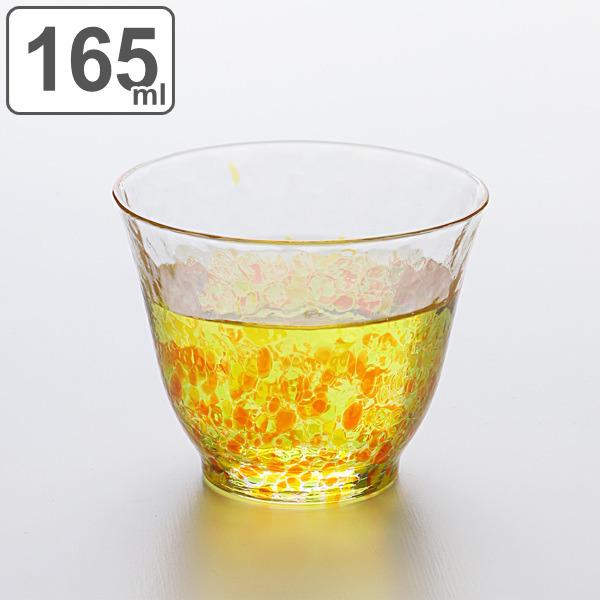 冷茶グラス 165ml 水の彩 陽の彩 クリスタルガラス ファインクリスタル ガラス コップ 日本製 （ 食洗機対応 煎茶グラス 湯呑 ガラス製 冷茶コップ グラス 冷茶器 湯飲み 煎茶 ティーウェア 茶器 おしゃれ 冷茶 ） 湯呑み