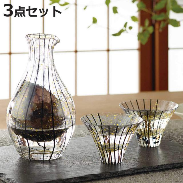 八千代窯 冷酒 セット （ 3点セット 日本製 徳利 銚子 杯 盃 お酒 酒器 酒 日本酒 ガラス製 江戸硝子 和風 おしゃれ 和モダン ） 16,191円