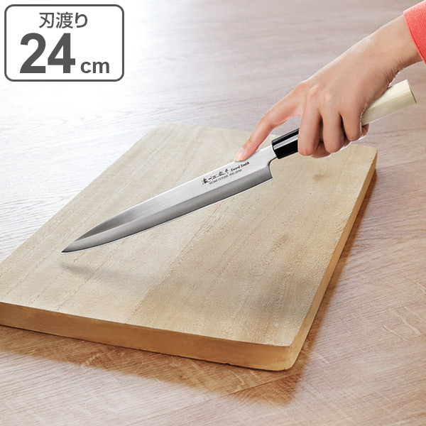 和包丁 刺身包丁 240mm ステンレス 白木柄 左利き用 右利き用 包丁 24cm 料理包丁 柳刃包丁 庖丁 ほうちょう 万能包丁 ナイフ キッチの通販はau Pay マーケット リビングート