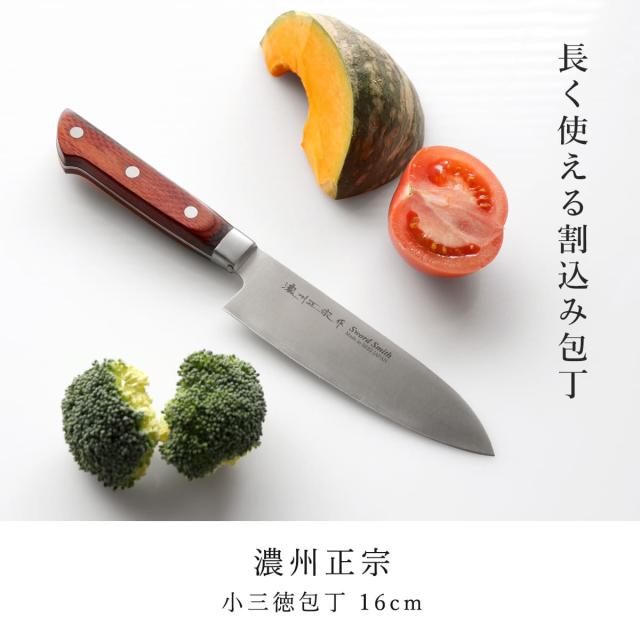 未開封 kuro.の三徳包丁、ペティナイフ、シャープナーの3点セット 新品