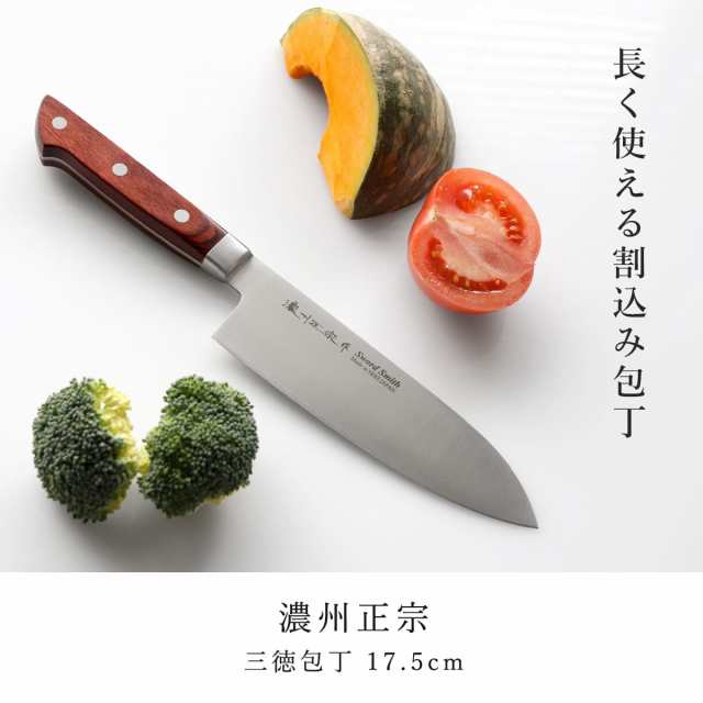 包丁【正宗】鋼製 ぺティナイフ 約20cm