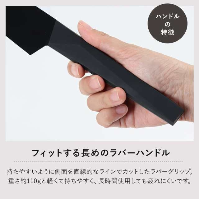 牛刀包丁 18cm バイアキッチン ブラック モリブデンステンレス 日本製 （ 18センチ 刃渡り 18 黒 ステンレス製 ナイフ ほうちょう 庖丁  牛刀庖丁 キッチンナイフ キッチンツール ）｜au PAY マーケット