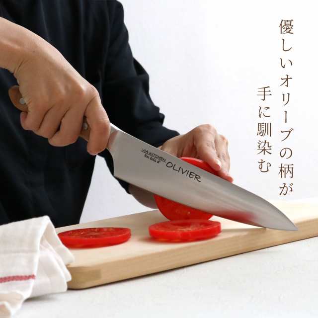 包丁 牛刀包丁 刃渡り20cm 木柄 日本製 バイアキッチン OLIVIER
