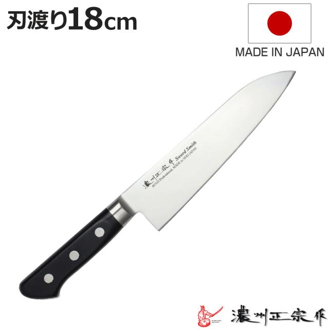 三徳包丁 刃渡り18cm 濃州正宗作 プロフェッショナル10A 日本製 （ 包丁 庖丁 万能包丁 三徳庖丁 文化包丁 日本製 18センチ AUS-10 切れ味抜群 長持ち 調理器具 キッチンナイフ ）の通販は 11,993円