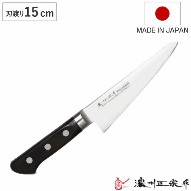 骨透包丁 刃渡り15cm 濃州正宗作 プロフェッショナル10A 日本製 （ 骨スキ包丁 骨透包丁 サバキ包丁 解体包丁 骨透き 骨スキ 日本製 15センチ 肉 魚 解体 捌く AUS-10 切れ味抜群 長持ち 調理器具 キッチンナイフ 包丁 日本製）の通販は
