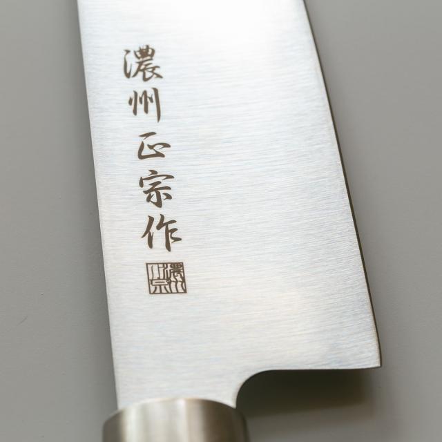 三徳包丁 17cm ステンレス和包丁 クロム 濃州正宗作 日本製 （ 包丁