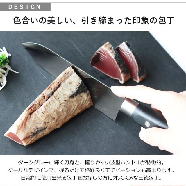 三徳包丁 チタンコーティング 170mm 濃州正宗 包丁 万能包丁 料理包丁 分化包丁 日本製 17cm チタン 錆びにくい 切れ味抜群 キッチンの通販はau Pay マーケット リビングート 三徳包丁 チタンコーティング 170mm 濃州正宗 包丁 万能包丁 料理包丁 分化包丁 日本製 17cm チタン 錆びにくい 切れ味抜群 キッチンの通販はau Pay マーケット リビングート